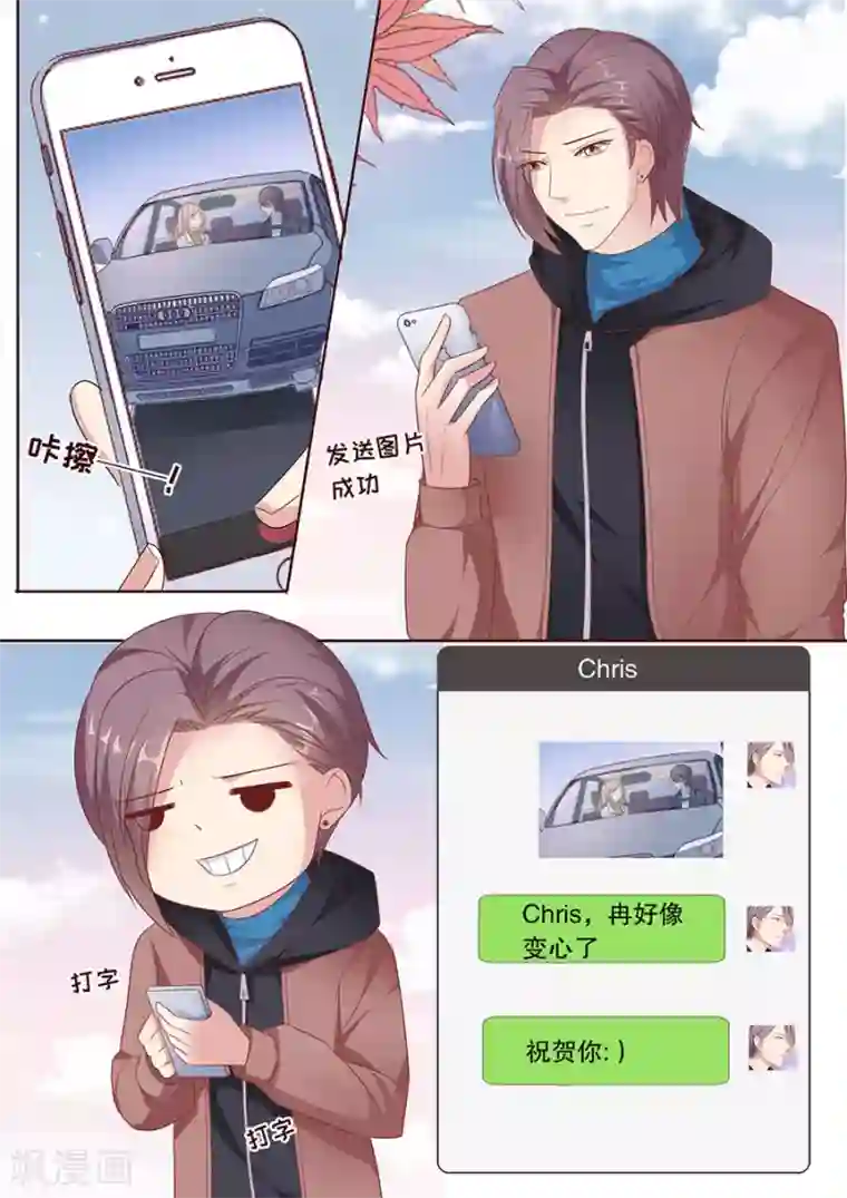 明星下海不是梦李沁在线资源第189话 变脸比翻书还快