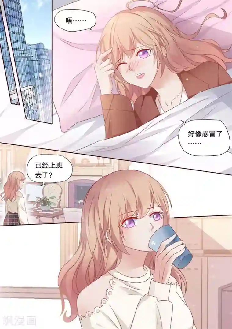 多伦多的小时光第191话 分手