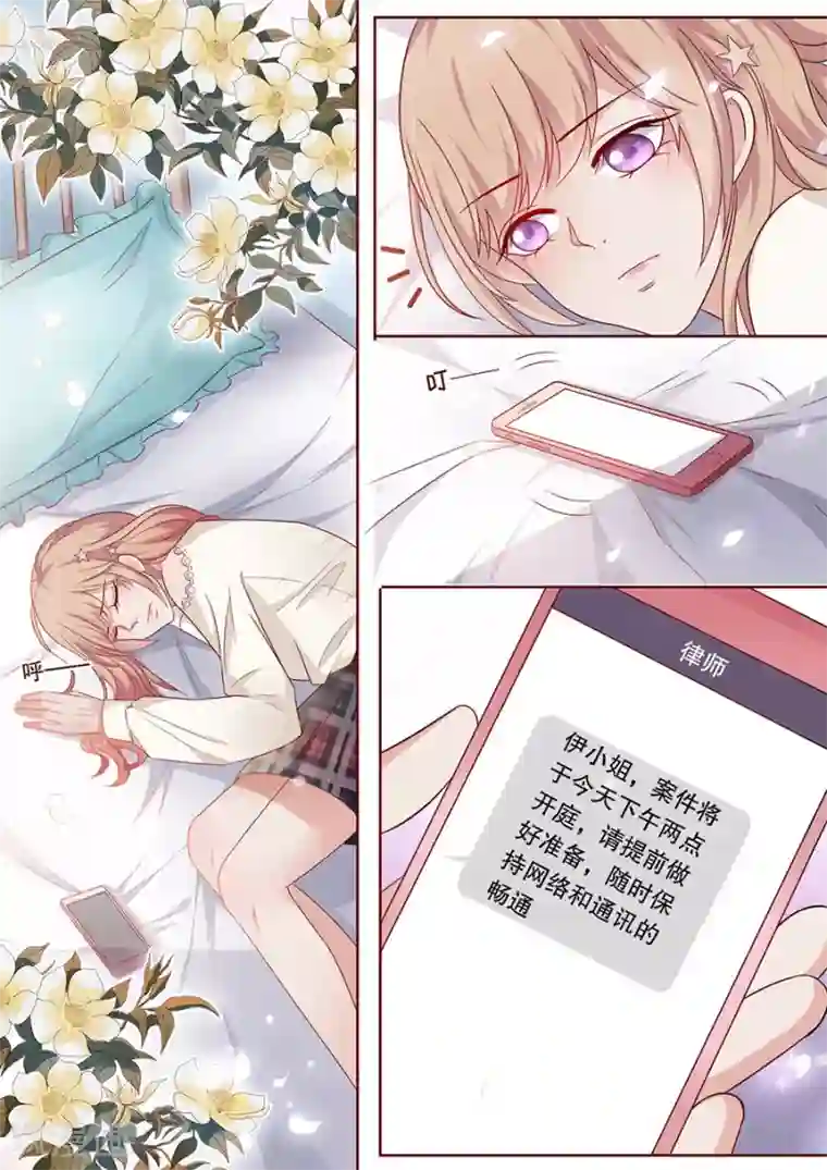 多伦多的小时光第191话 分手