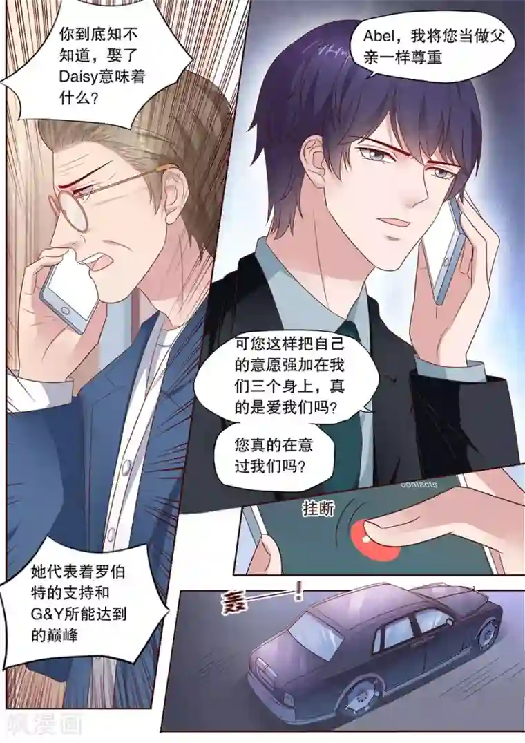 多伦多的小时光第191话 分手