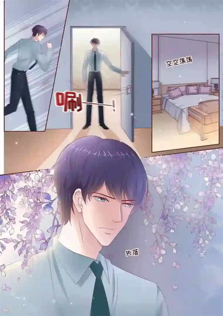 多伦多的小时光第192话 强吻