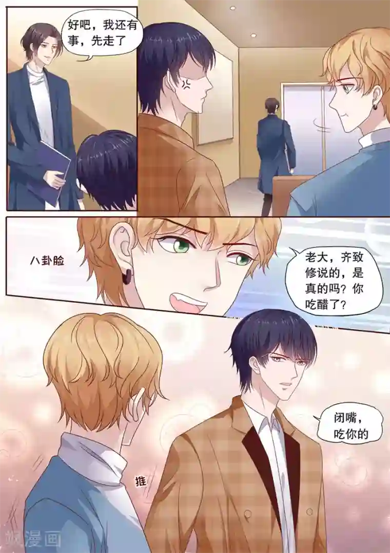 多伦多的小时光第195话 多伦多醋王