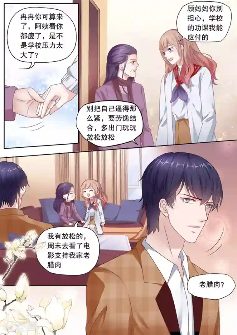 多伦多的小时光第195话 多伦多醋王