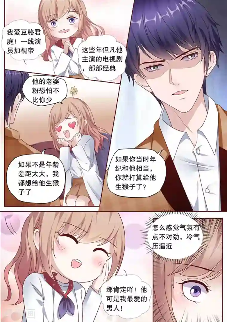 多伦多的小时光第195话 多伦多醋王