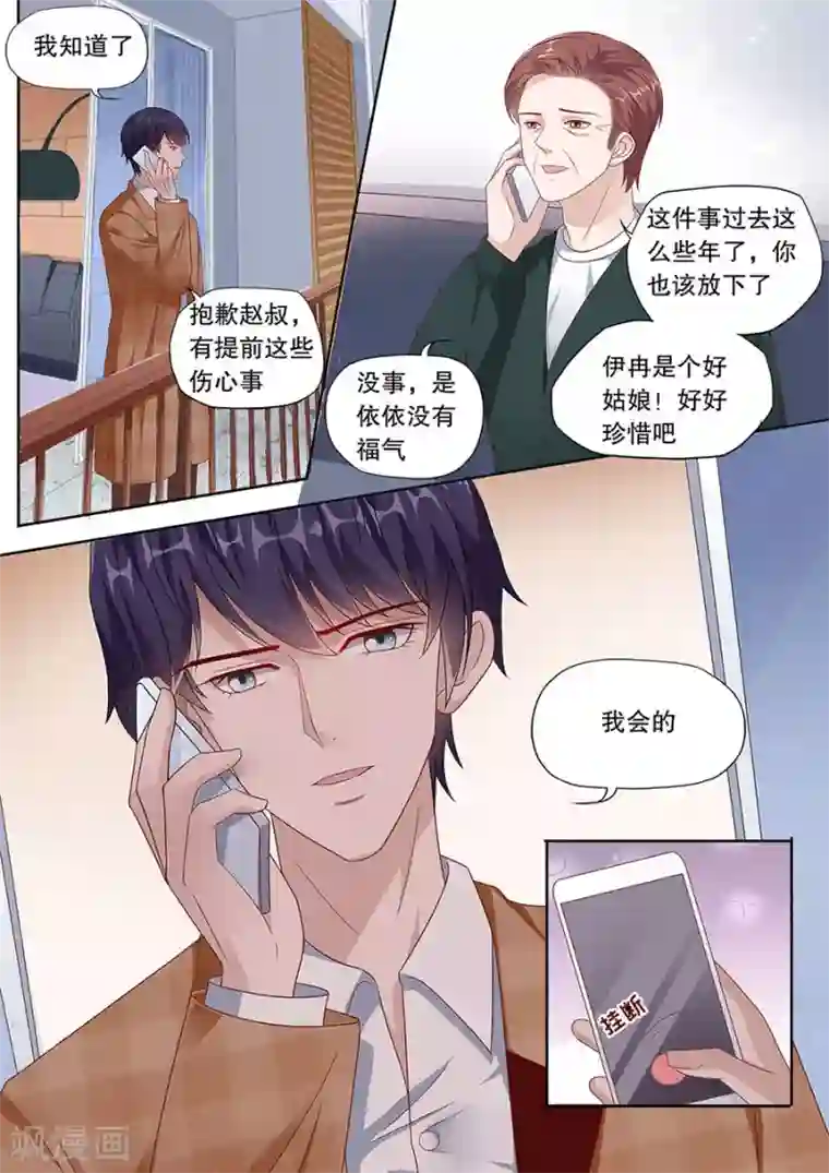 多伦多的小时光第197话 威廉越狱