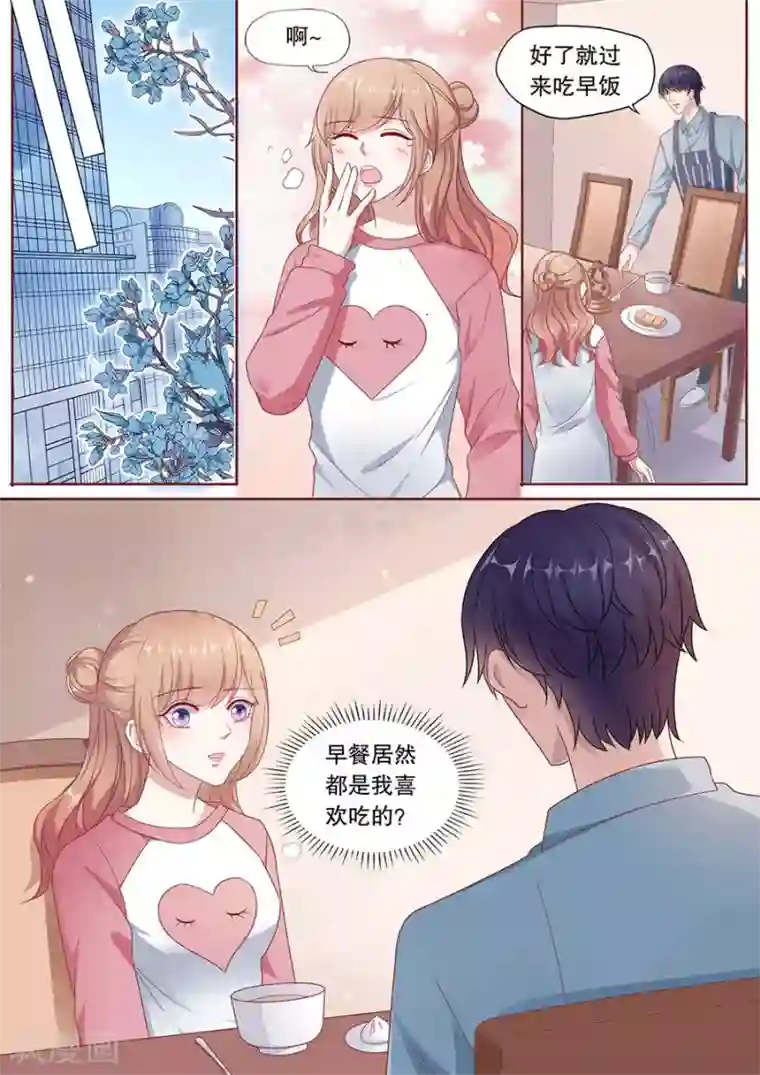 多伦多的小时光第197话 威廉越狱