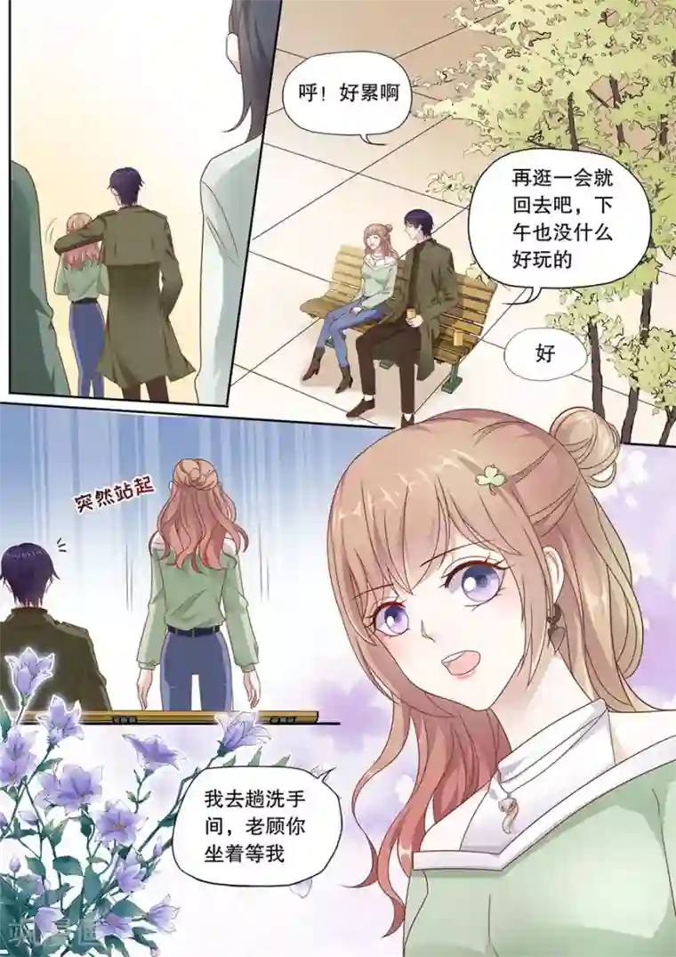 多伦多的小时光第197话 威廉越狱