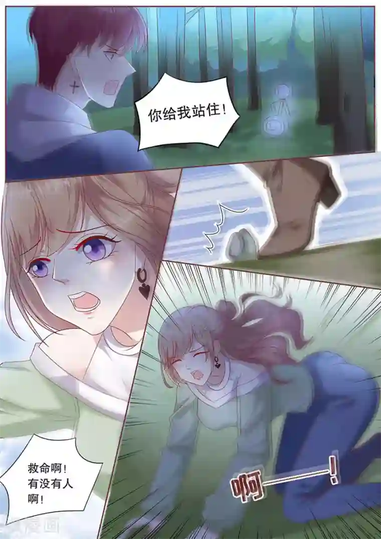 多伦多的小时光第199话 解救