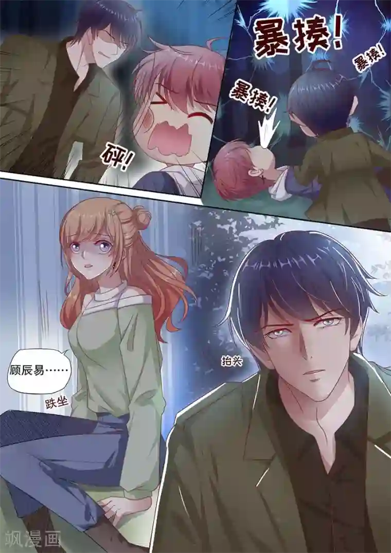 多伦多的小时光第199话 解救