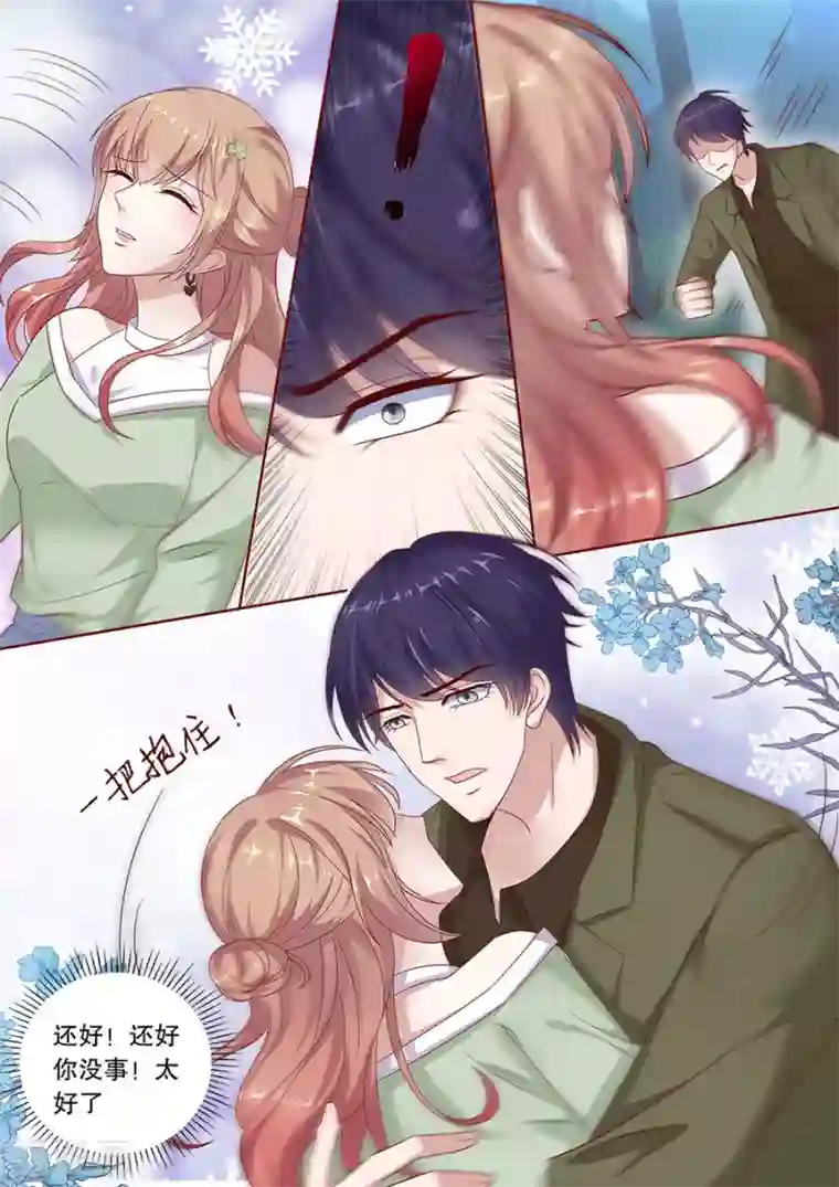 多伦多的小时光第199话 解救