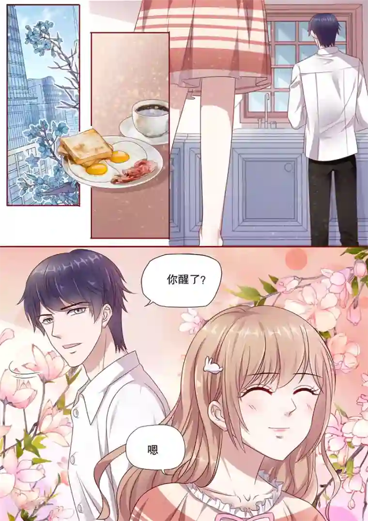 多伦多的小时光第199话 解救