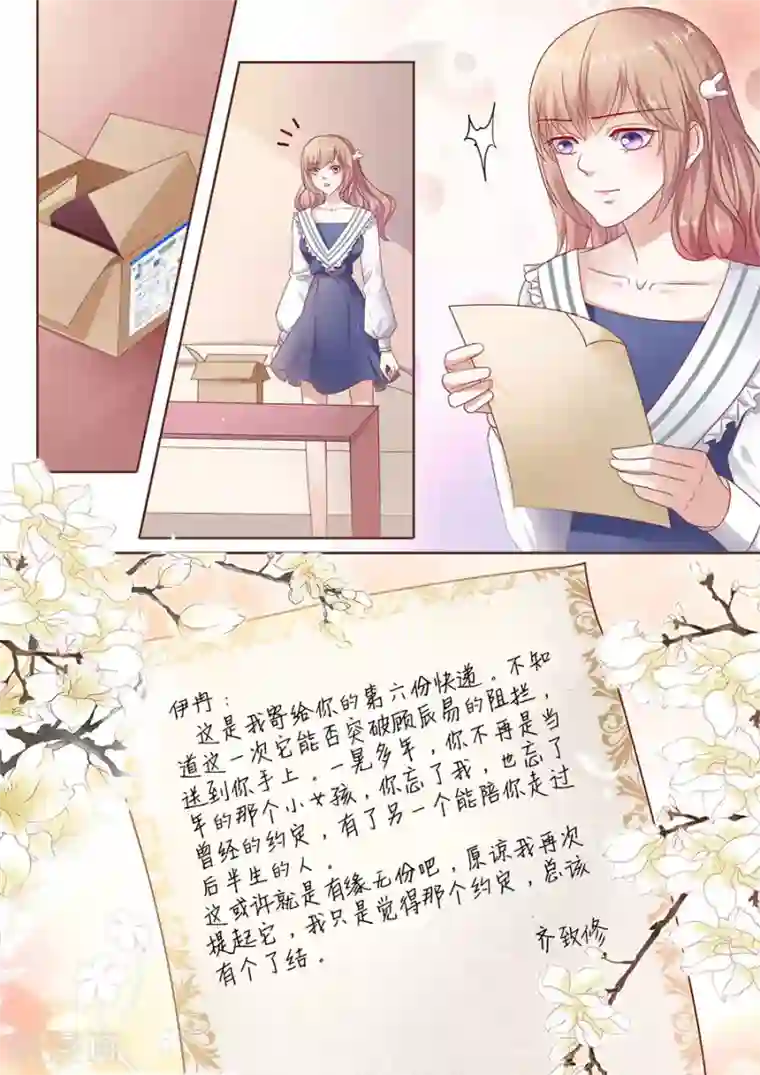 多伦多的小时光第200话 迷雾