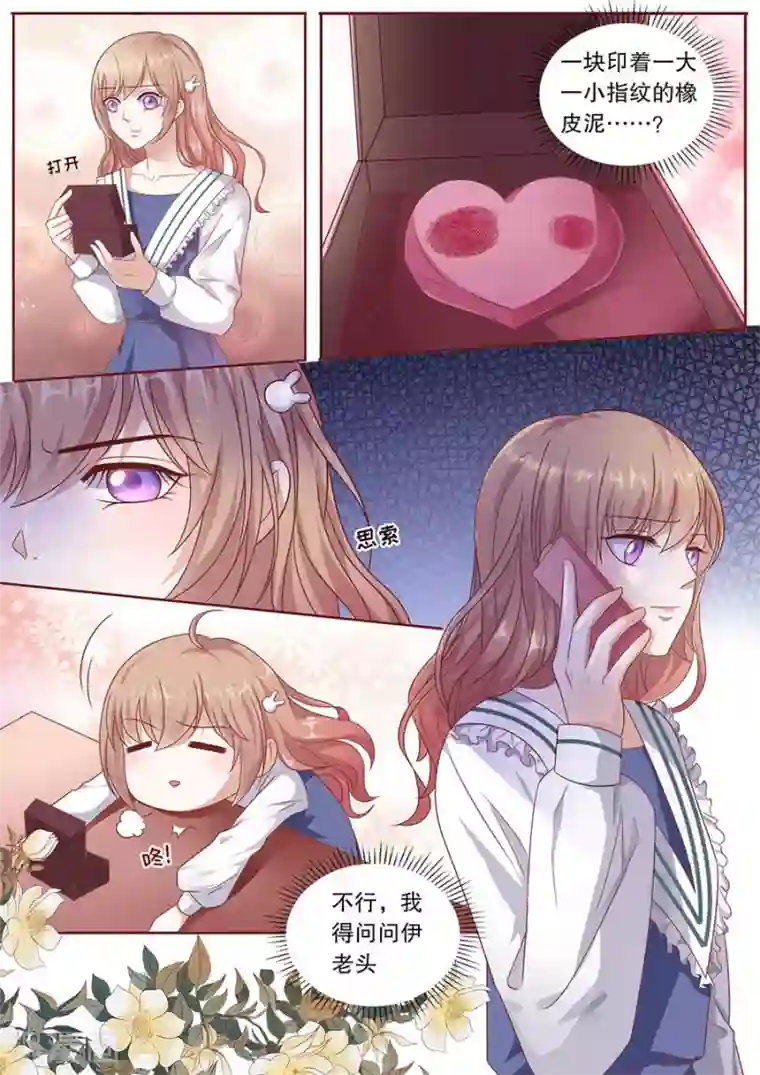 多伦多的小时光第200话 迷雾