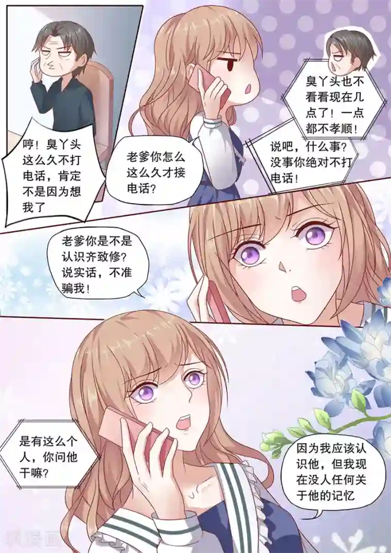 多伦多的小时光第200话 迷雾