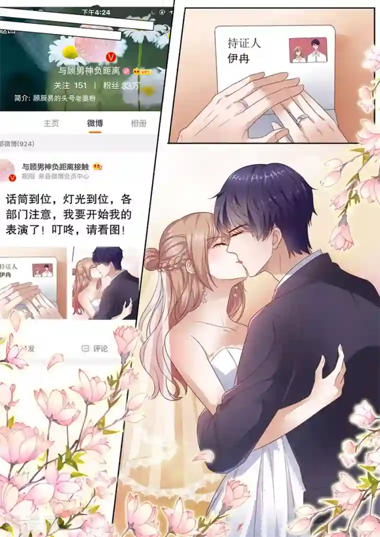 多伦多的小时光最终话 云开见日