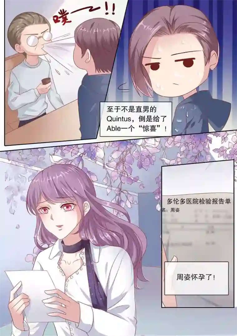 多伦多的小时光最终话 云开见日