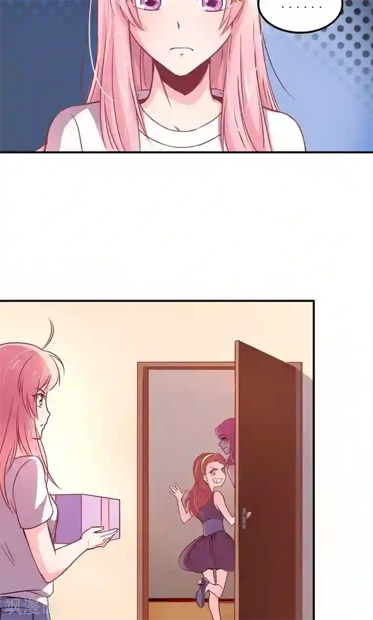 狂拽小妻第1话 初到姜家