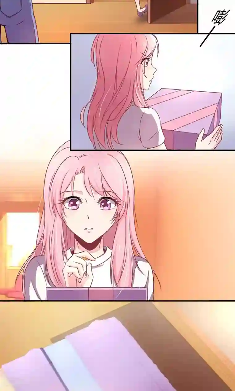 狂拽小妻第1话 初到姜家