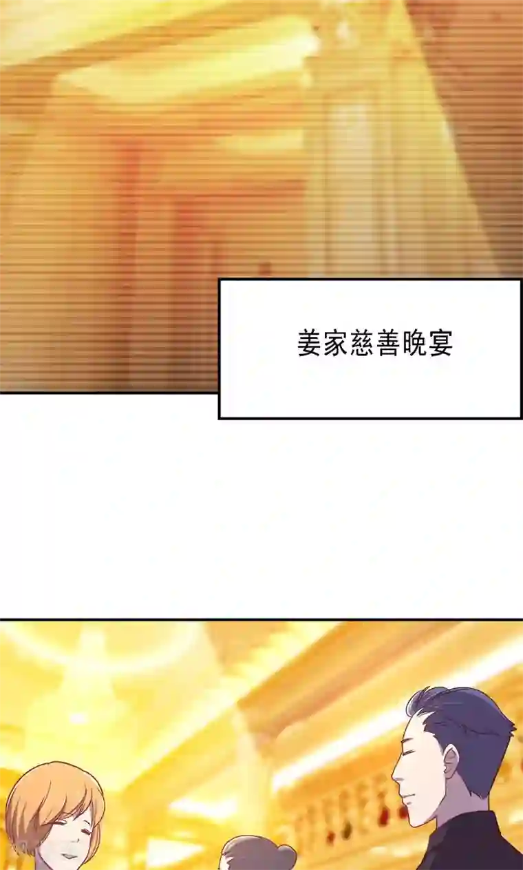 狂拽小妻第1话 初到姜家