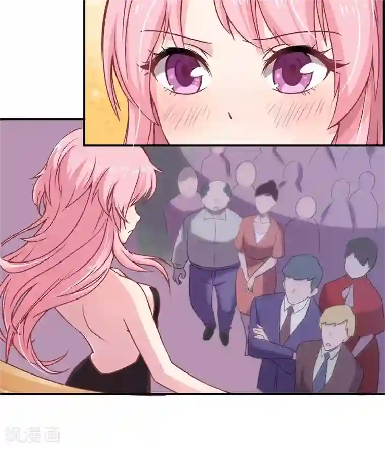 狂拽小妻第1话 初到姜家