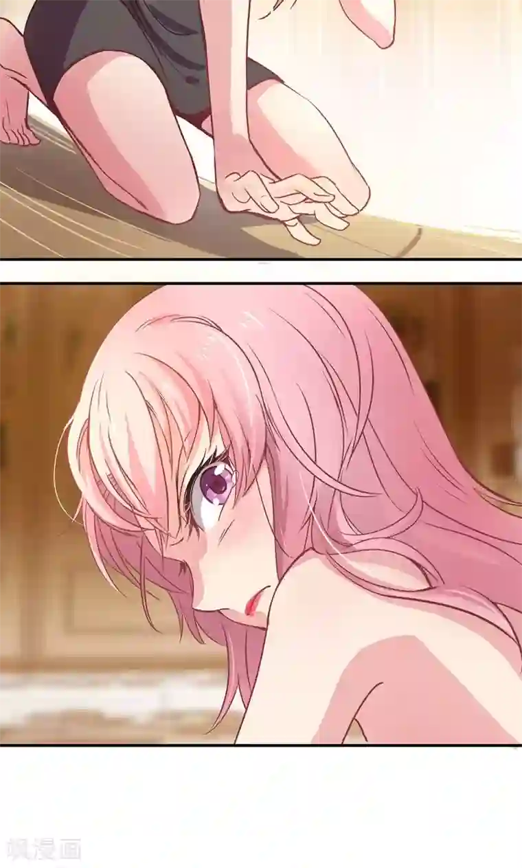 狂拽小妻第2话 及时的解围