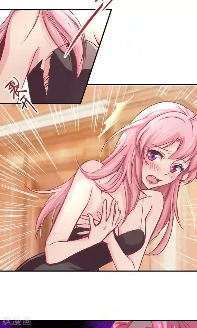 狂拽小妻第2话 及时的解围