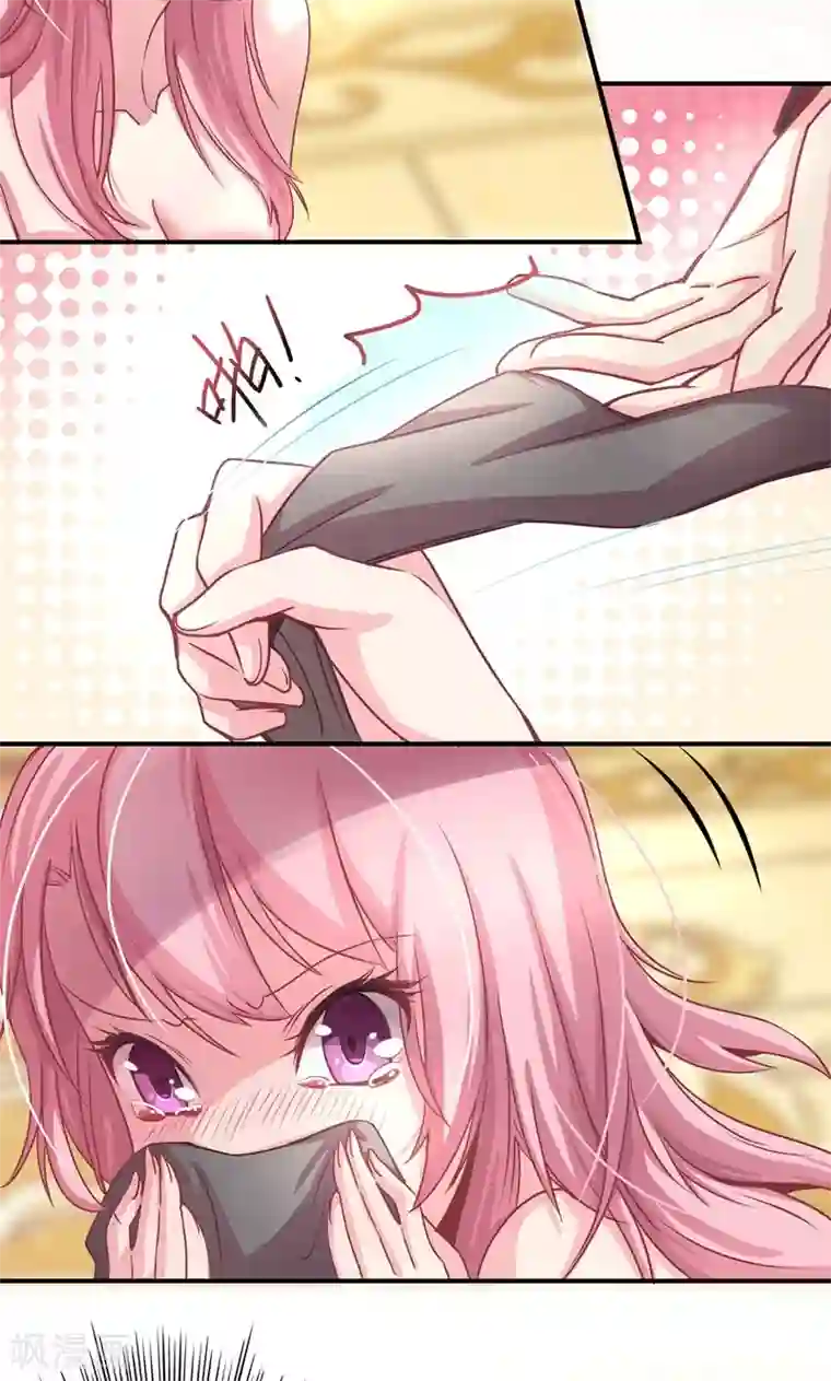 狂拽小妻第3话 怦然心动