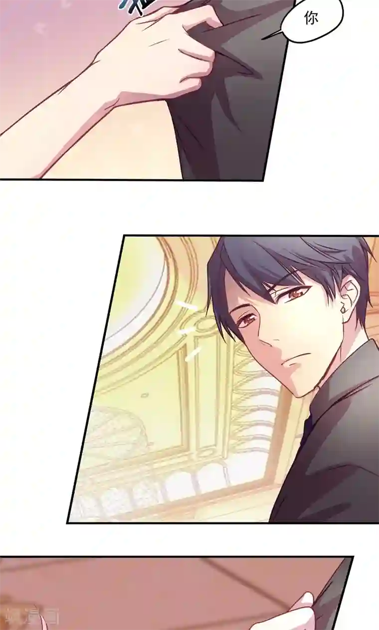 狂拽小妻第3话 怦然心动