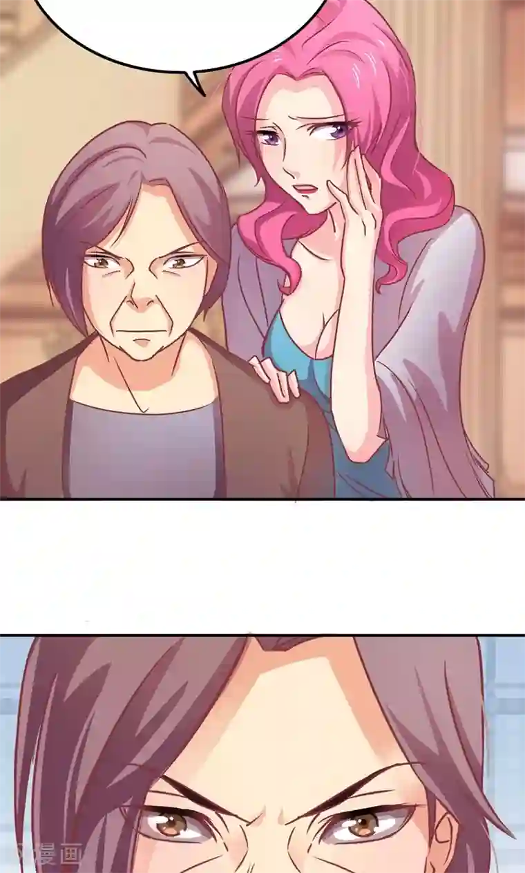 狂拽小妻第3话 怦然心动