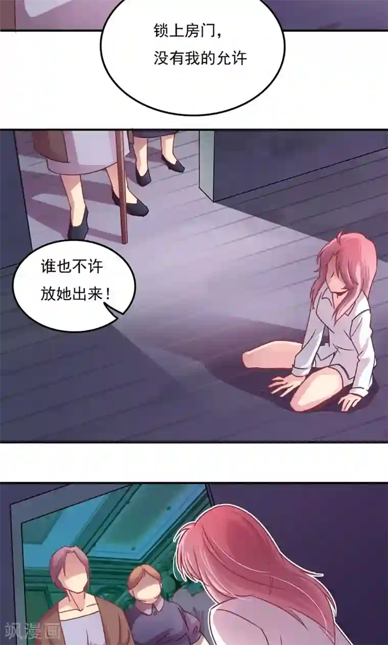 人生重考生第12话 考生福利