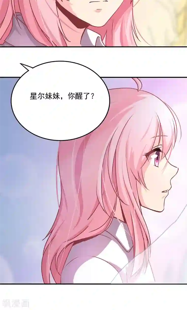 人生重考生第12话 考生福利