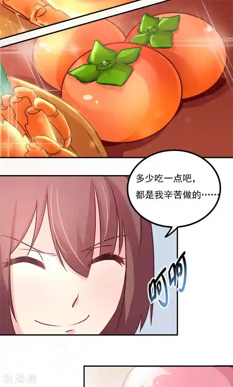 人生重考生第12话 考生福利