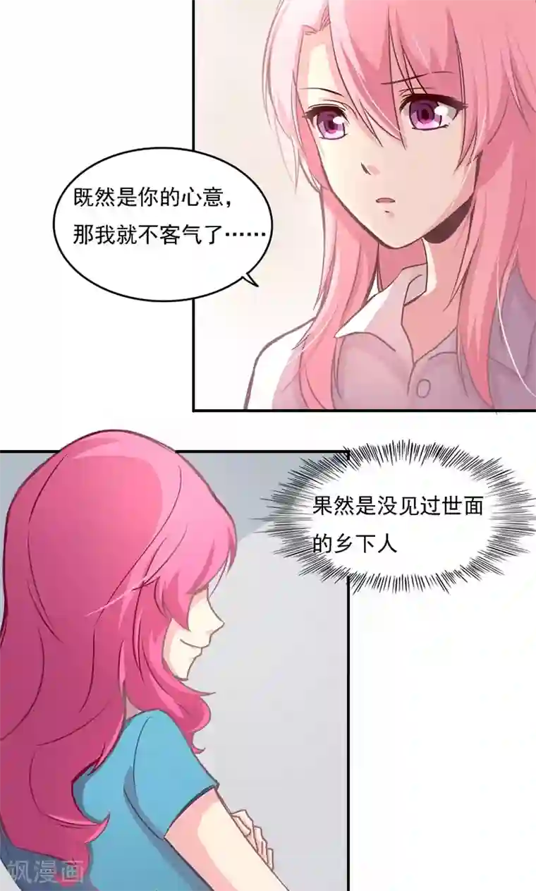 人生重考生第12话 考生福利