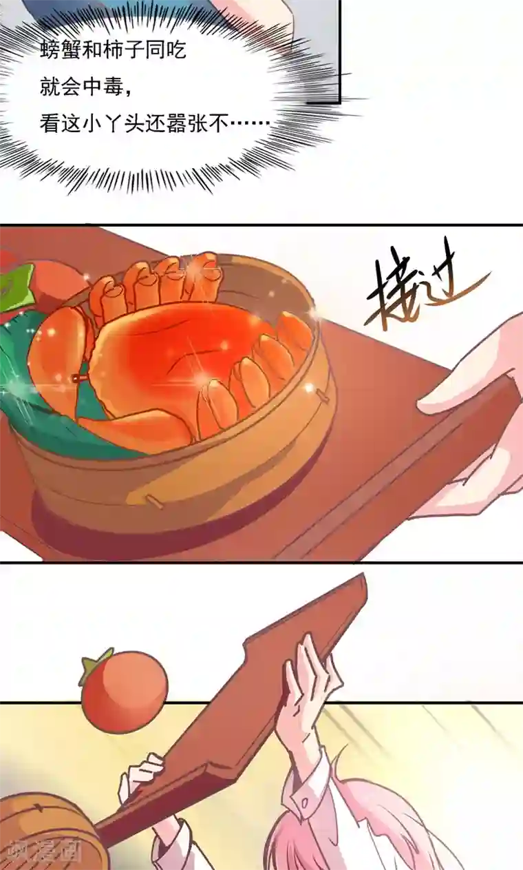 人生重考生第12话 考生福利