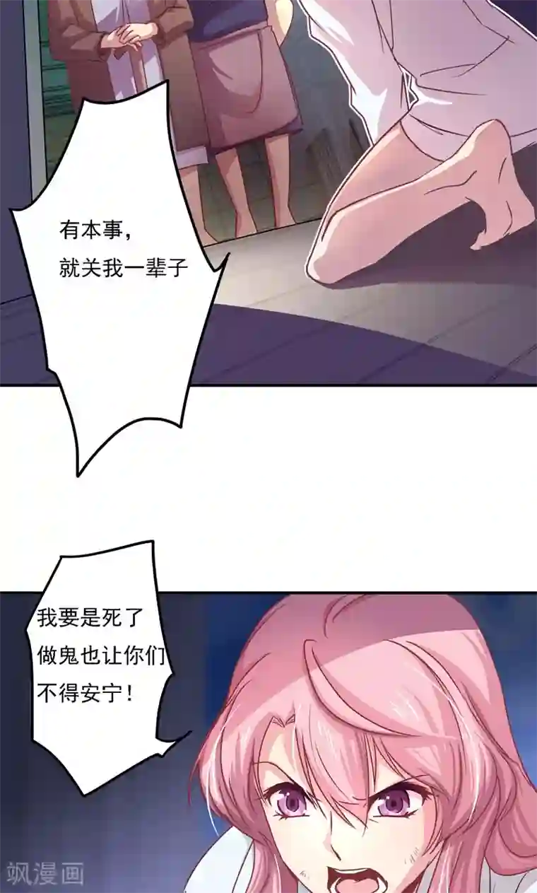 人生重考生第12话 考生福利