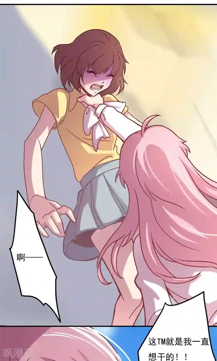 人生重考生第12话 考生福利