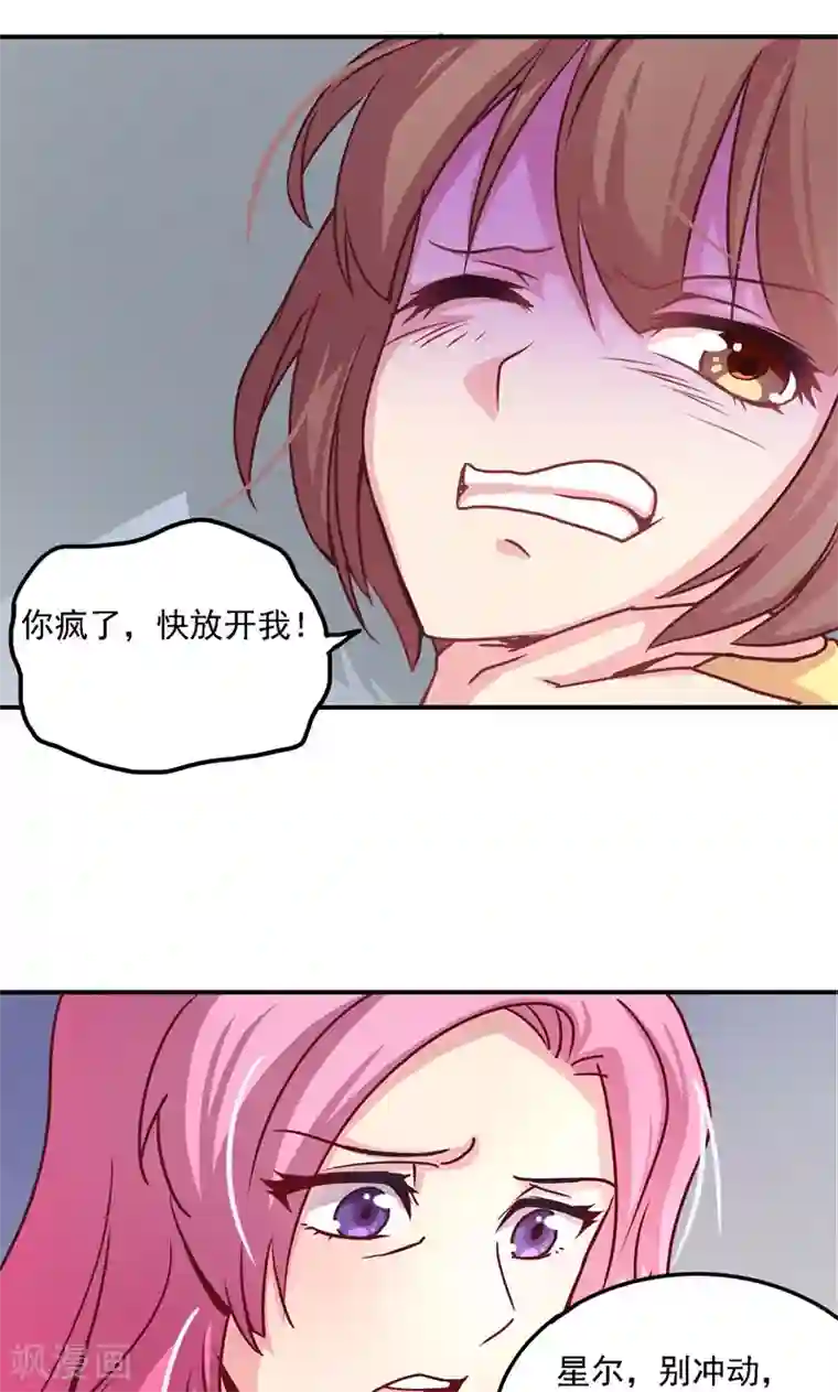 人生重考生第12话 考生福利