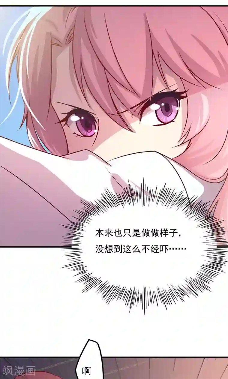 人生重考生第12话 考生福利