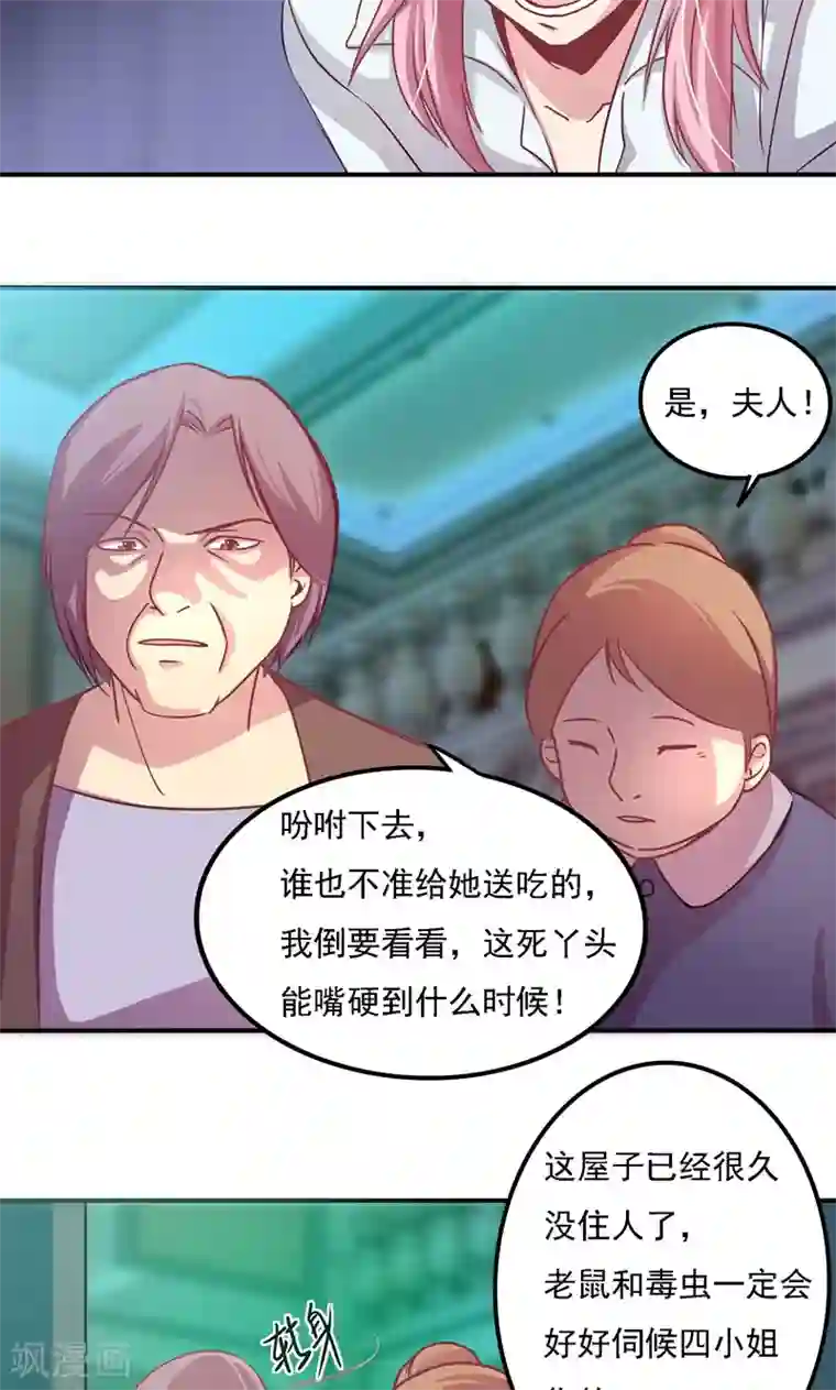 人生重考生第12话 考生福利