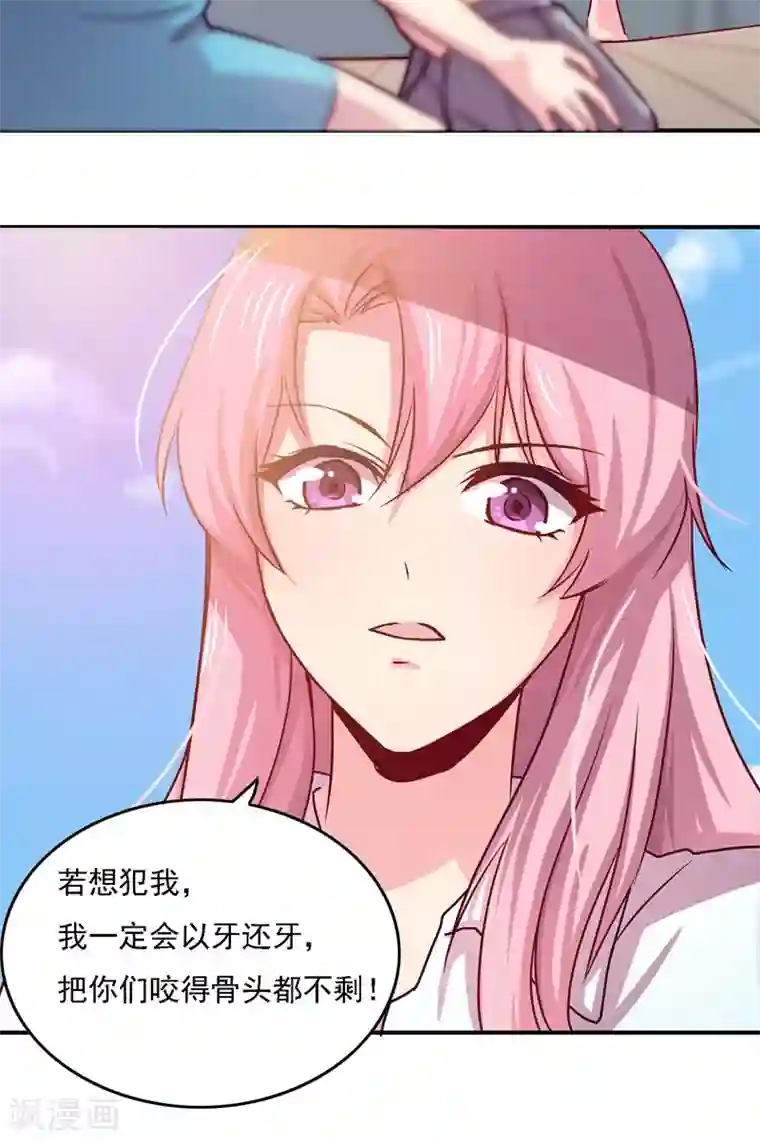 人生重考生第12话 考生福利