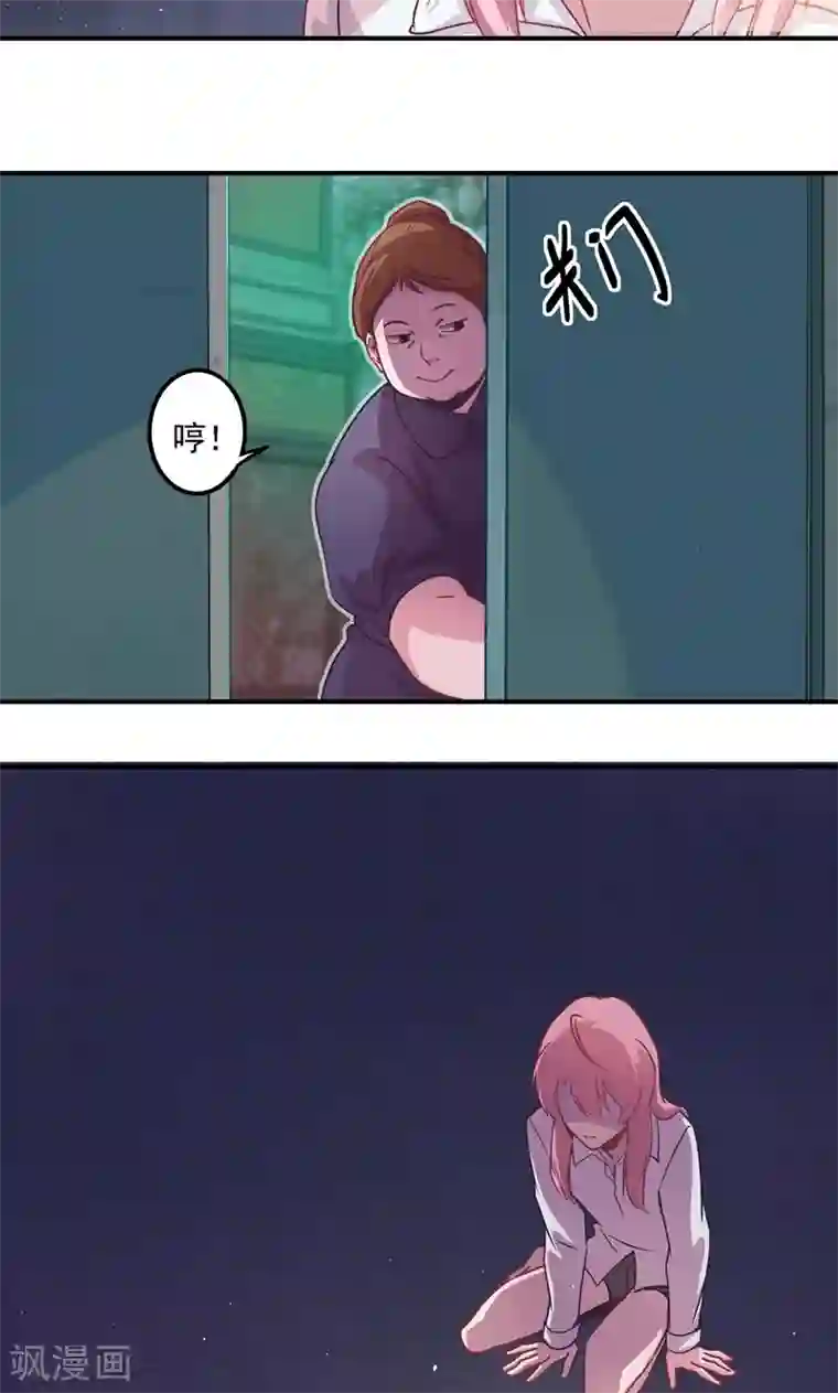 人生重考生第12话 考生福利