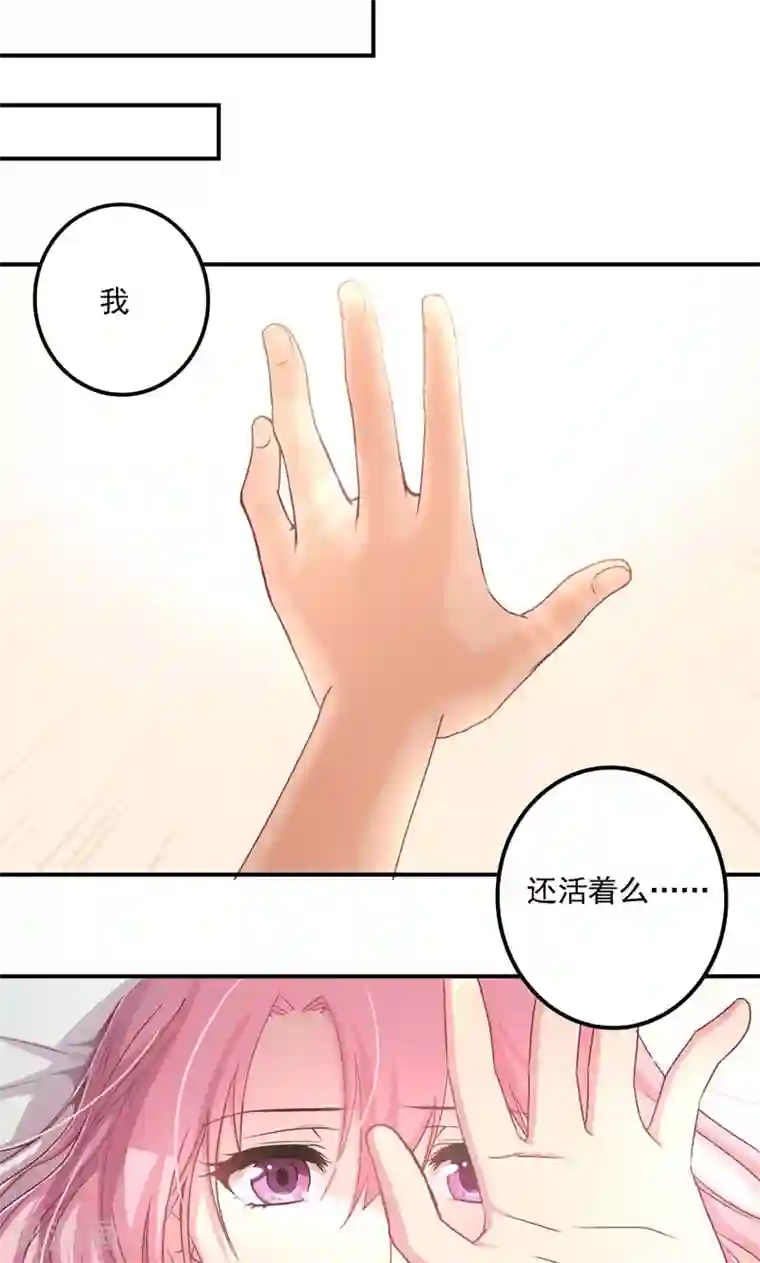 人生重考生第12话 考生福利