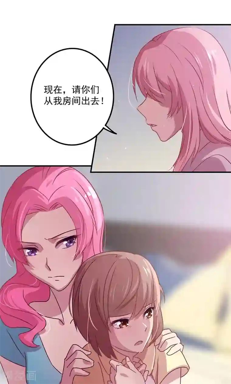 狂拽小妻第5话 流言蜚语