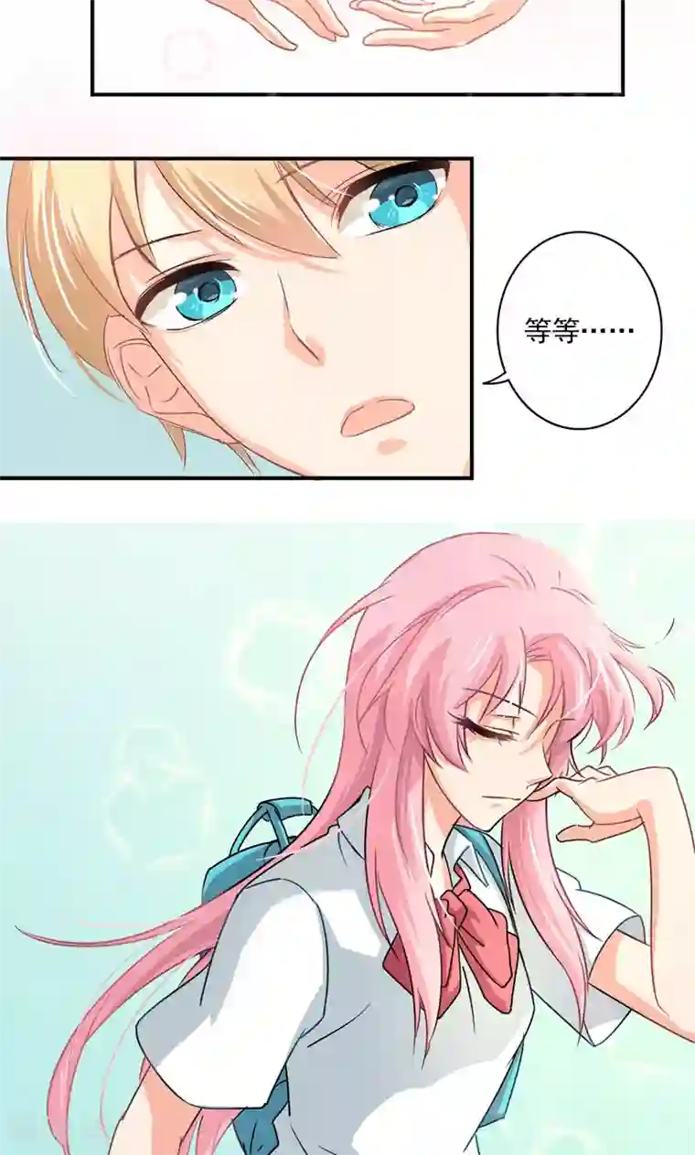 狂拽小妻第6话 我是故意的