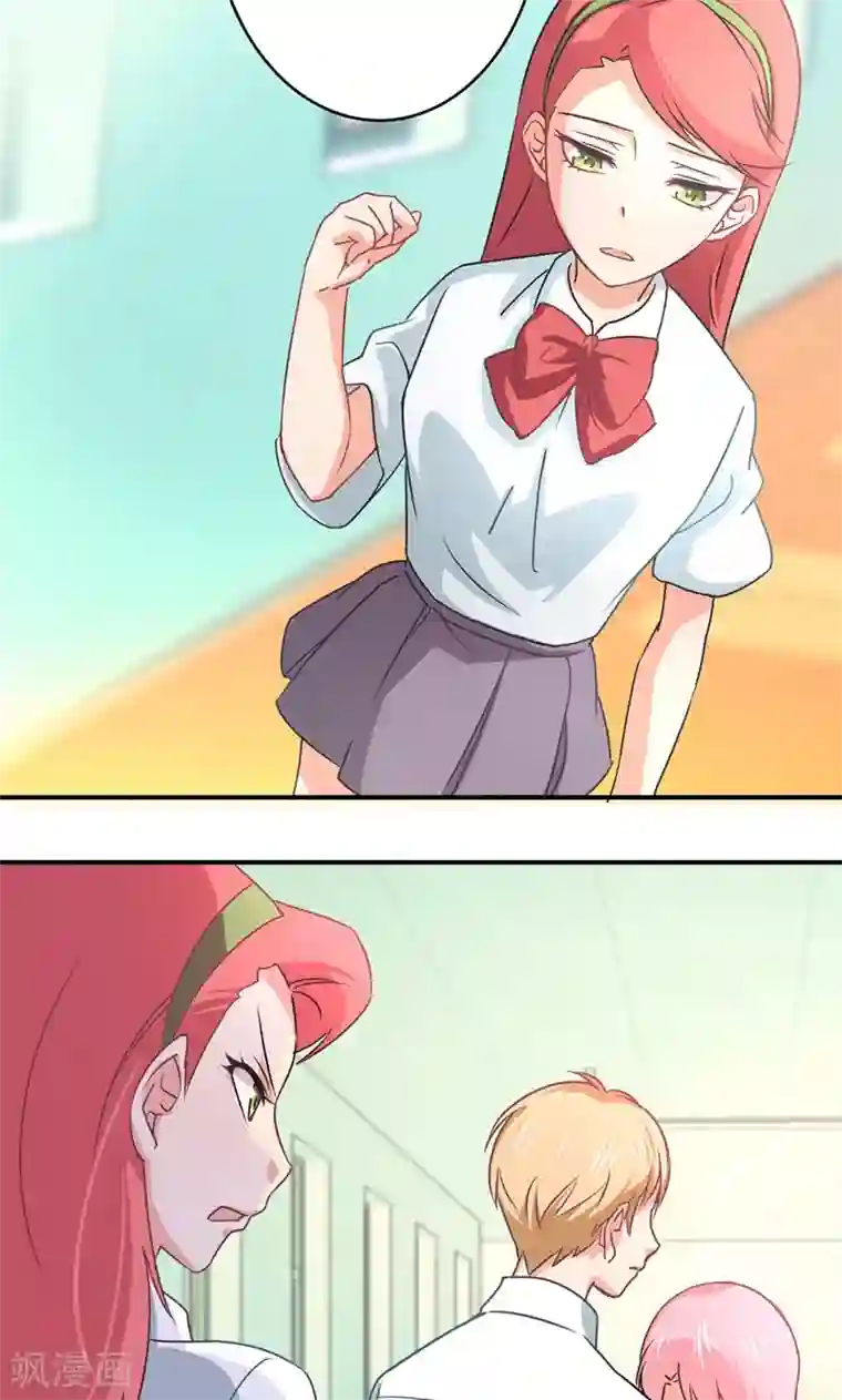 狂拽小妻第6话 我是故意的