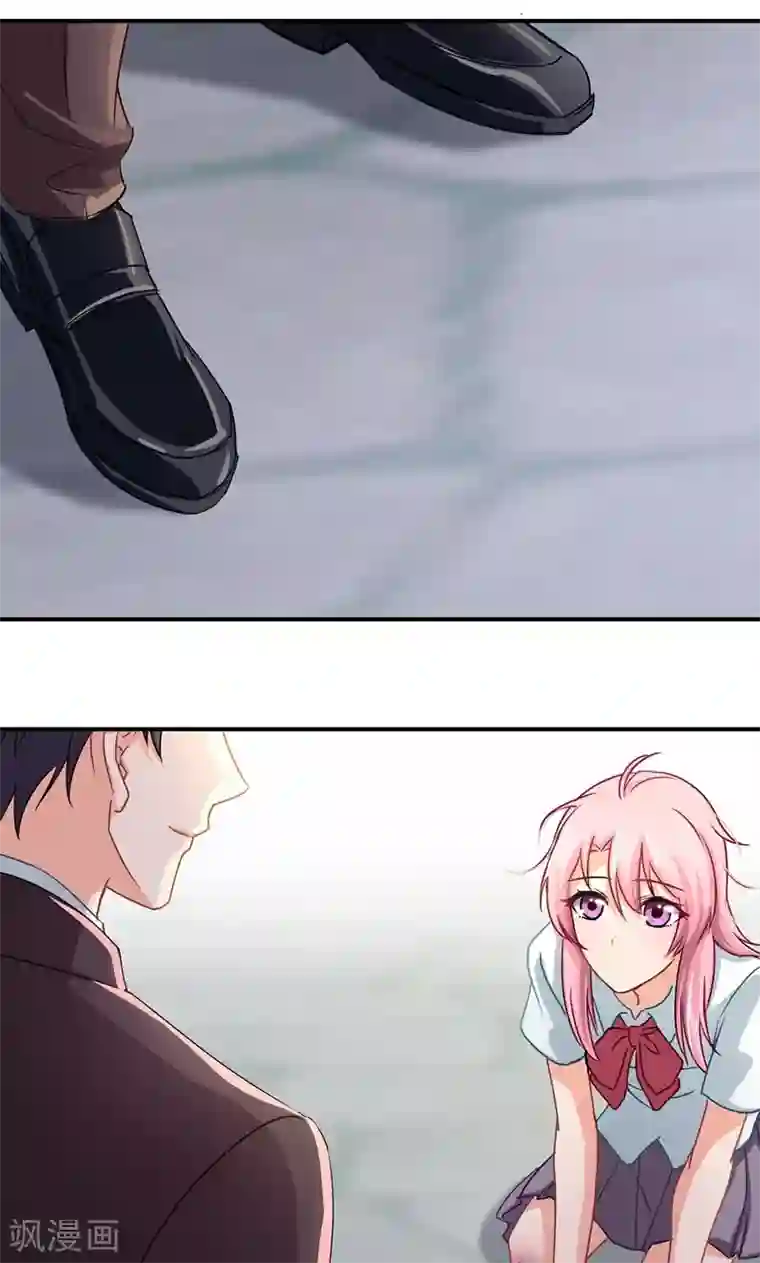 狂拽小妻第7话 我是最好看的祸害