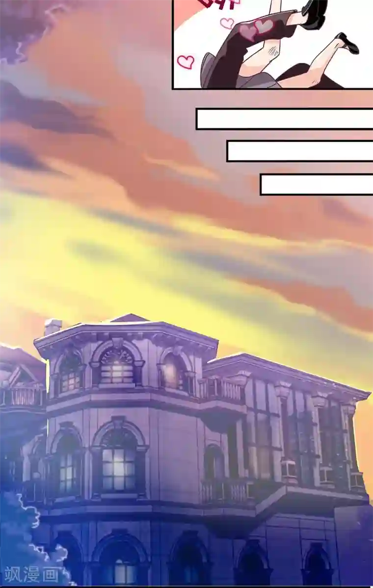 狂拽小妻第7话 我是最好看的祸害