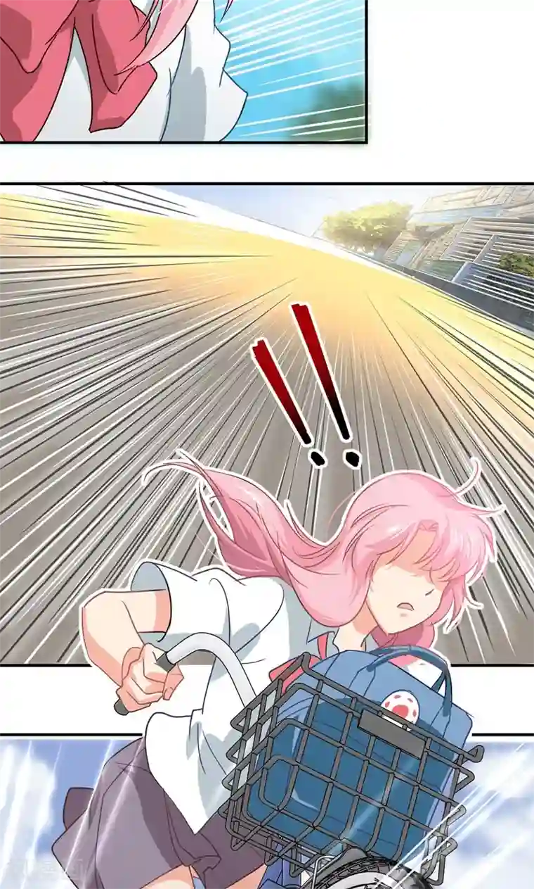 狂拽小妻第7话 我是最好看的祸害