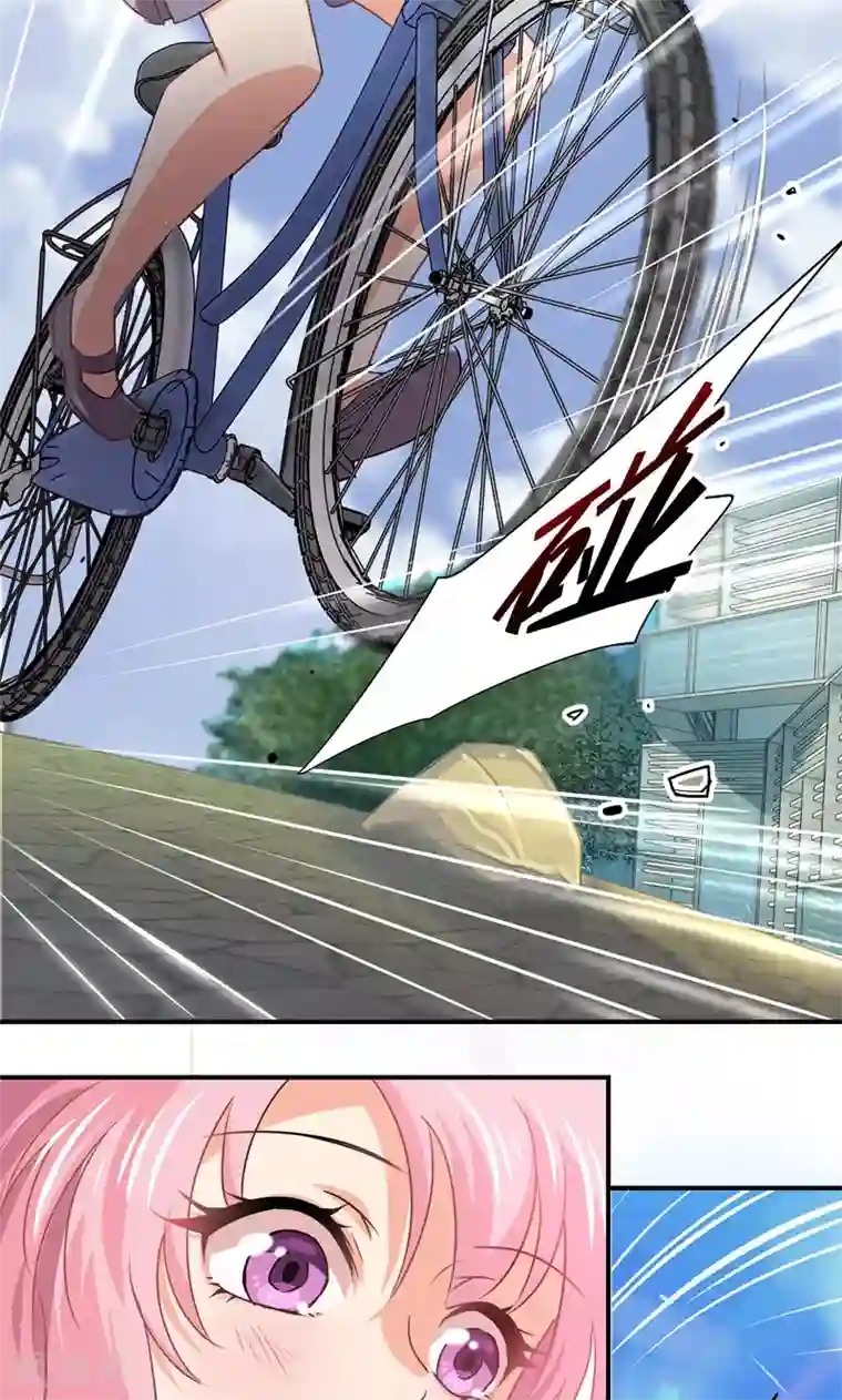 狂拽小妻第7话 我是最好看的祸害