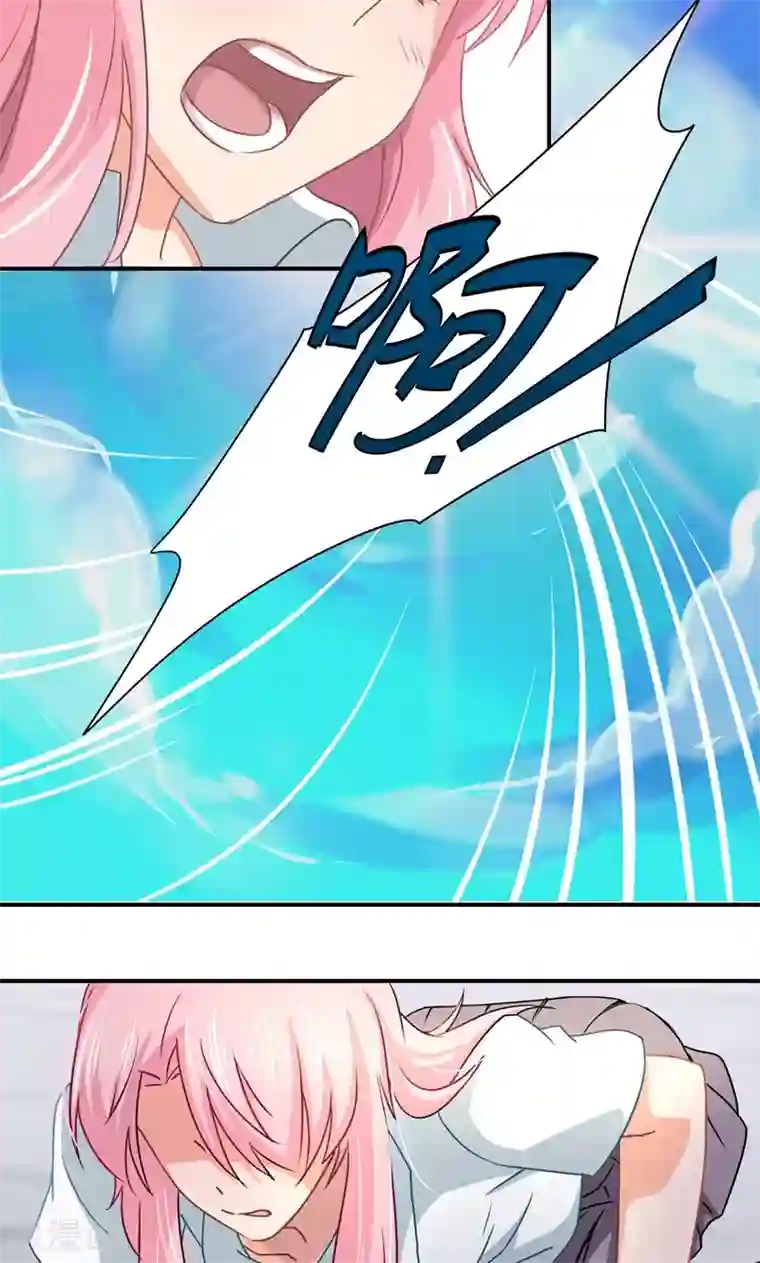 狂拽小妻第7话 我是最好看的祸害